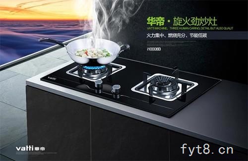 阜阳燃气灶维修集成灶维修油烟机维修电话