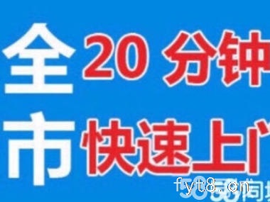 专业管道疏通疏通马桶疏通地漏疏通下水道水电维修