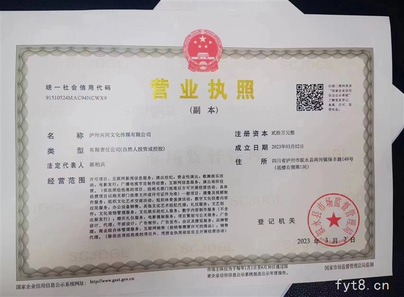 不露脸语音主播